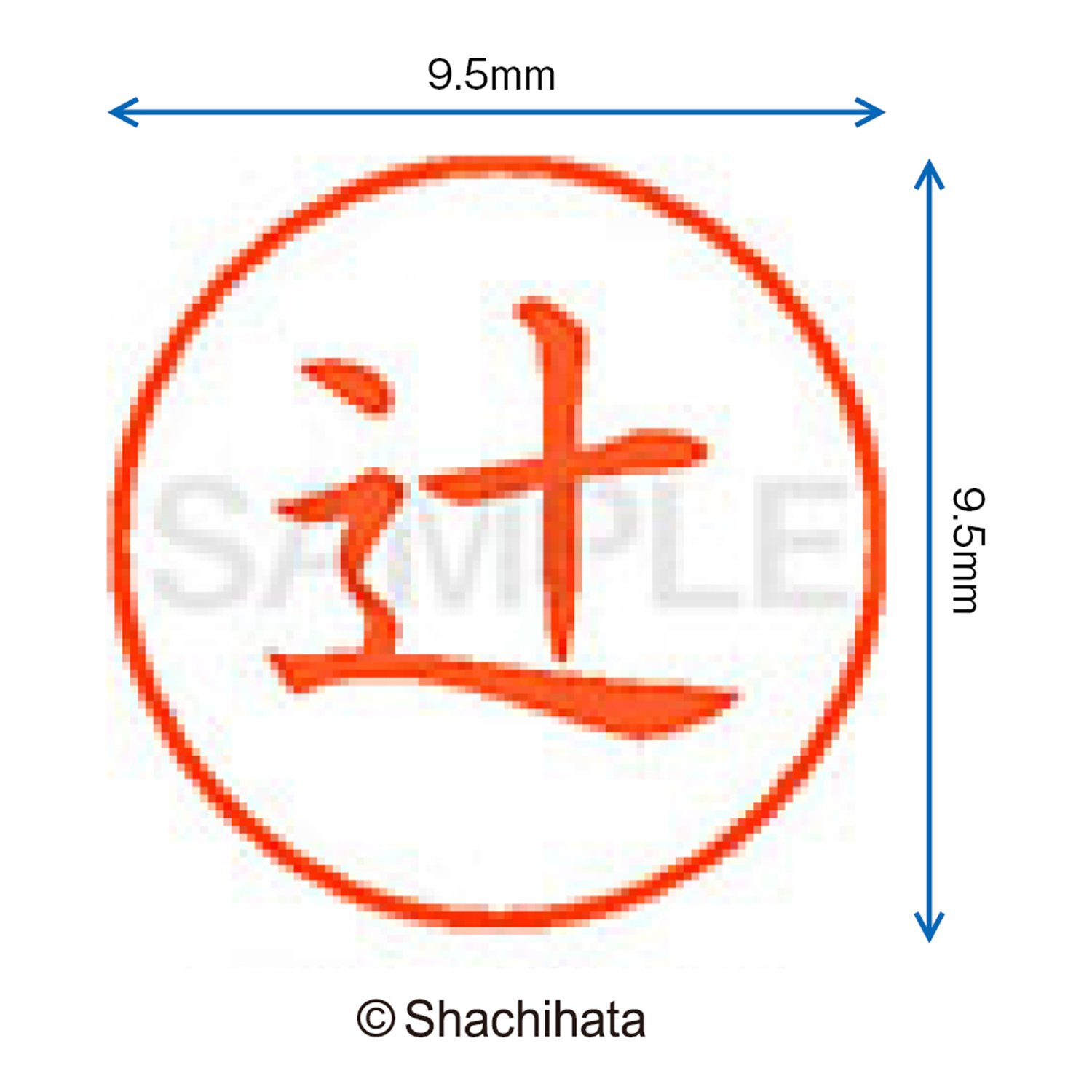 Amazon | シャチハタ 印鑑 ハンコ ネーム9 XL-9 印面9.5ミリ 辻 | 個人